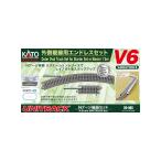 20-865 V6 外側複線用エンドレスセット カトー  Nゲージ