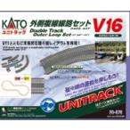 20-876  V16 外側複線線路セット カトー  Nゲージ 同梱不可