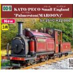 カトー KATO/PECO（OO-9）Small England Palmerston（MAROON） 51-251C