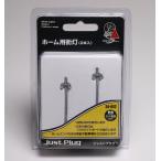 24-653 ホーム用街灯 2本入  カトー Ｎゲージ