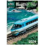 25-000 KATO Nゲージ・HOゲージ 鉄道模型カタログ 2024  カトー