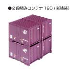 新品 鉄道模型