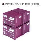 新品 鉄道模型