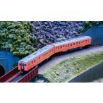 10-041 <LOCAL-SEN>キハ20系 オレンジ2 【特別企画品】カトー Nゲージ