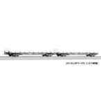 新品 鉄道模型 Nゲージ