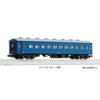 新品 鉄道模型 Nゲージ