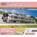 カトー カトー Nゲージスターターセット 227系500番台 Urara 10-030 N
