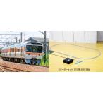 10-003 Nゲージスターターセット 315系3000番台カトー Nゲージ