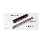 12-013 旅するNゲージ クルーズトレイン「ななつ星 in 九州」カトー Nゲージ 2026年06月予約