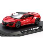 マスターワークコレクション 1/24 NSX レッド 完成品  塗装済み完成品 21157