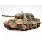 35295 1/35 ドイツ重駆逐戦車 ヤークトタイガー 初期生産型 タミヤ 1/35MM プラモデル 同梱不可