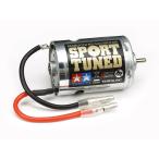 タミヤ モーター OP.68 RS-540スポーツチューンモーター（23T