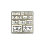 タミヤロゴプレート エッチング製 　73023　タミヤ ディスプレイグッズ