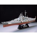 78013 ドイツ戦艦ビスマルク タミヤ 1/350 艦船 プラモデル 同梱不可 ※キャンセル不可商品