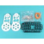  шкив L комплект 70141 Tamiya веселый construction 