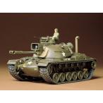 M48A3 パットン