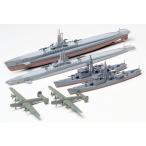31903 1/700 America военно-морской флот . вода .gato- класс / Япония военно-морской флот 13 номер .. судно комплект Tamiya 1/700WL пластиковая модель 