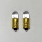 Yahoo! Yahoo!ショッピング(ヤフー ショッピング)超高輝度電球型LED 白色・8mm・1.5V用 2コ入 LK-8WH2-1.5V  エレキット 工作周辺パーツ