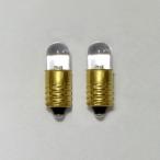 超高輝度電球型LED 白色・8mm・1.5V用 2コ入 LK-8WH2-1.5V  エレキット 工作周辺パーツ