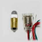 超高輝度電球型LED 青色・8mm・1.5V用 LK-8BL-1.5V  エレキット 工作周辺パーツ