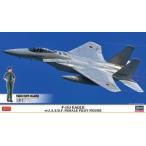 1/72　F-15J イーグル w/J.A.S.D.F 女性パイロットフィギュア　ハセガワ 02325 プラモデル