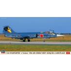 1/48　F-104 スターファイター 