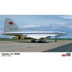 1/144　ツポレフ Tu-144S　ハセガワ 10837　プラモデル