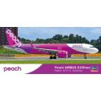 1/200 Peach エアバス A320neo　ハセガワ 10846 プラモデル