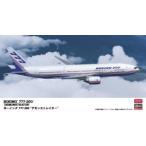 1/200 ボーイング 777-200  デモンストレイター ハセガワ 限定品 10857 プラモデル