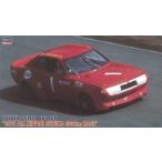 1/24 トヨタ セリカ 1600GT “1972年 全日本鈴鹿500Kmレース” ハセガワ 20344 プラモデル