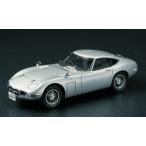 トヨタ 2000GT ハセガワ HC1 1/24 HC帯ヒストリックカーシリーズ プラモデル