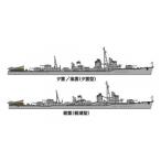 1/700　日本海軍 駆逐艦 夕雲＆風雲 夕雲型 ＆朝雲 朝潮型  “キスカ島撤退作戦” ハセガワ 30062 プラモデル