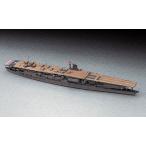 227 日本航空母艦 赤城 ハセガワ  1/700 WL プラモデル