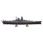 1/450 日本海軍 戦艦 大和 進水80周年記念 ハセガワ sp466 プラモデル