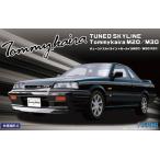 1/24 ID16 チューンド スカイライン トミーカイラ M20/M30  R31 フジミ 1/24インチアップ プラモデル