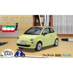 カーES2 フィアット５００ フジミ 1/24カーEASY プラモデル