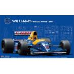 GP5 ウィリアムズ FW14B 1992 フジミ 1/20グランプリ