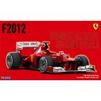 GP7 フェラーリ F2012 マレーシアGP フジミ 1/20グランプリ プラモデル