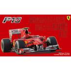 GP19 フェラーリF10 日本／ドイツ／イタリアGP フジミ 1/20グランプリ プラモデル