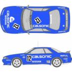 1/12 AXES3 スカイラインGT-R Gr.A カルソニック’92　BNR32　フジミ 1/12AXES 3 プラモデル 同梱不可