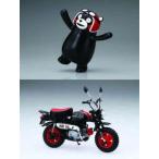 BIKE くまモン12 くまモンのプラモ ライダーヘルメットバージョン＋Honda モンキー くまモンバージョン フジミ 1/12バイク プラモデル