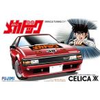 1/24 よろしくメカドックシリーズNo.6 よろしくメカドック セリカXX レッドVer. フジミ プラモデル