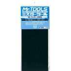 （ネコポス複数でも270円 沖縄不可）Mr.ペーパー  耐水ペーパー  #800 GSIクレオス MT306 Gツール