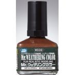 Mr.ウェザリングカラー ステインブラウン40ml GSIクレオス WC03