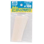 （ネコポス複数でも270円 沖縄不可）GT127 Mr.ミニスティックやすり＃100  GSIクレオス Gツール