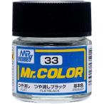 GSIクレオス Mrカラー