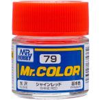GSIクレオス Mrカラー