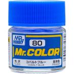 GSIクレオス Mrカラー