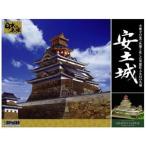 建物