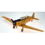 DXB-3 авиация собственный ..T-6Gteki солнечный .. фирма 1/72 истребитель пластиковая модель 